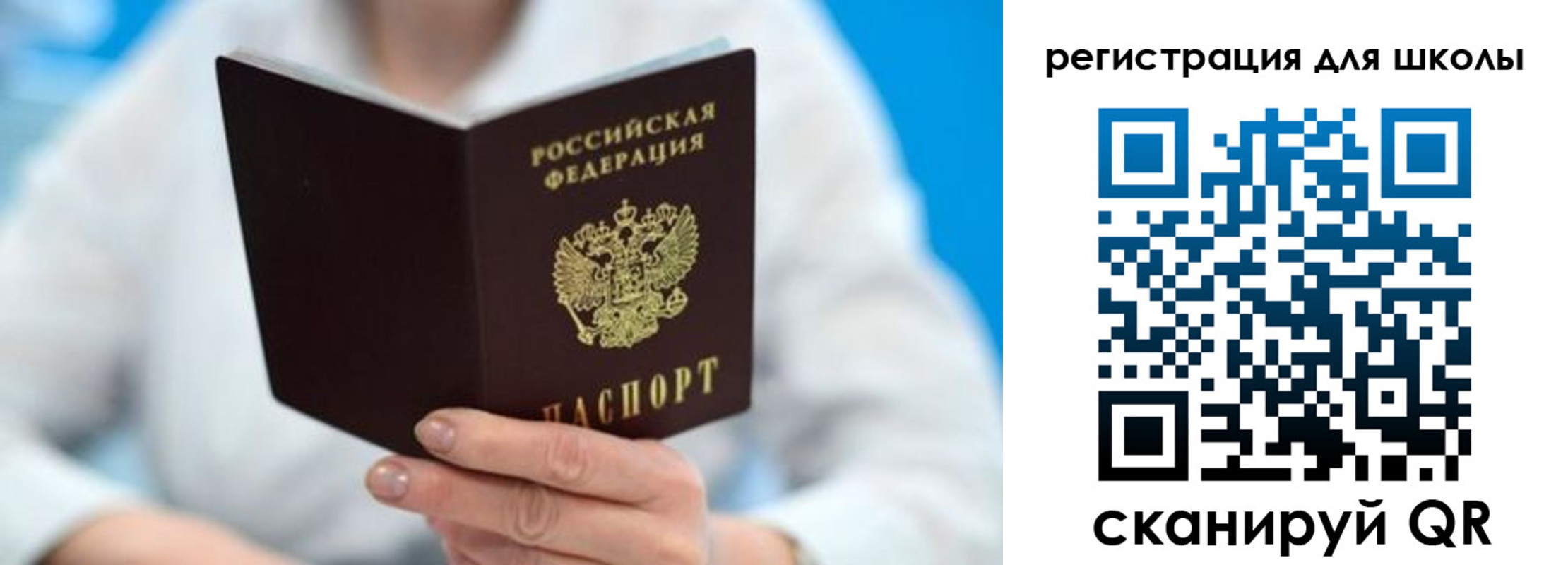 временная регистрация для всех в Богородицке