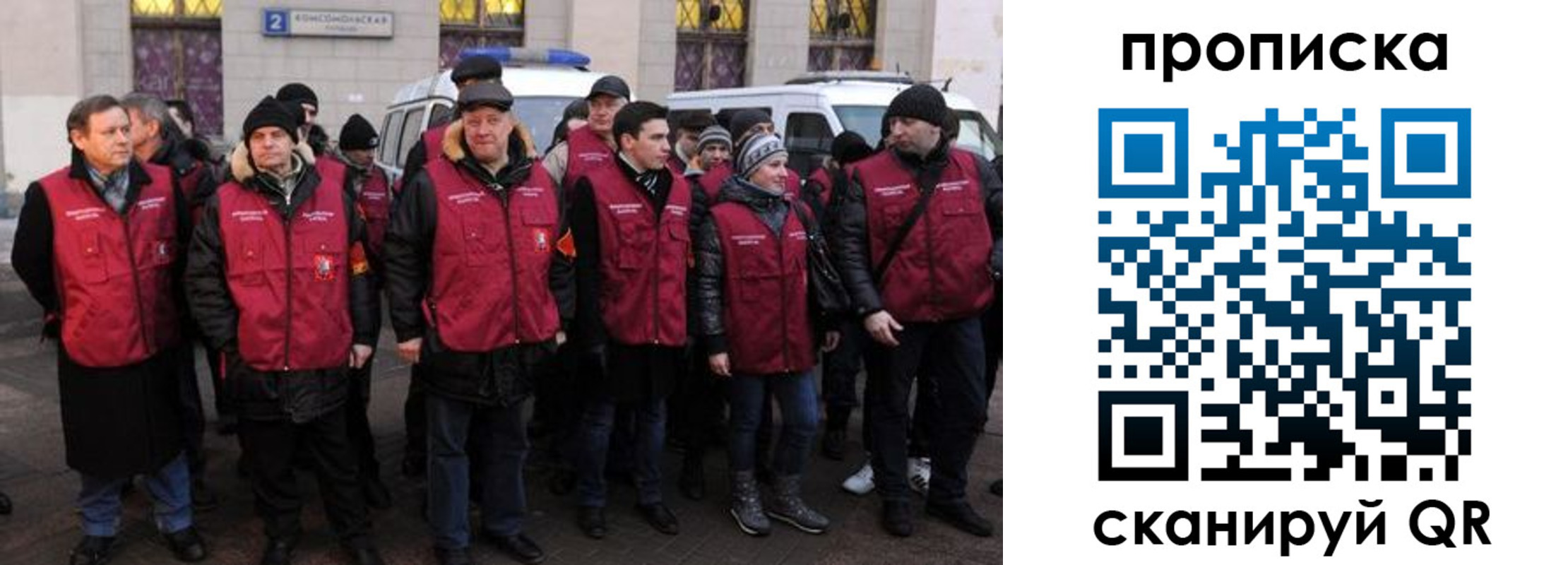 прописка для кредита в Богородицке