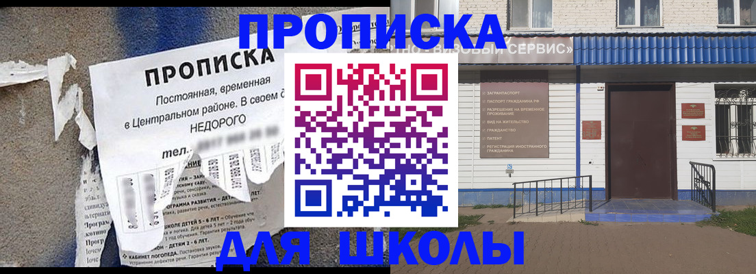 временная регистрация поиск в Богородицке