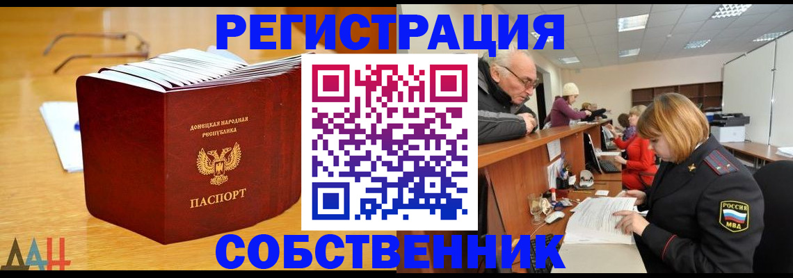 миграционный учет в Богородицке